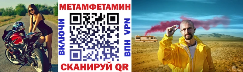 АМФ Розовый  Челябинск 