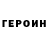 Кетамин VHQ Storm Holloway