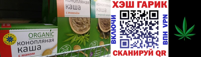 продажа наркотиков  omg как зайти  Печенье с ТГК конопля  Челябинск 