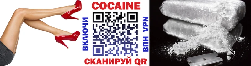 ОМГ ОМГ зеркало  закладки  Челябинск  Cocaine Fish Scale 