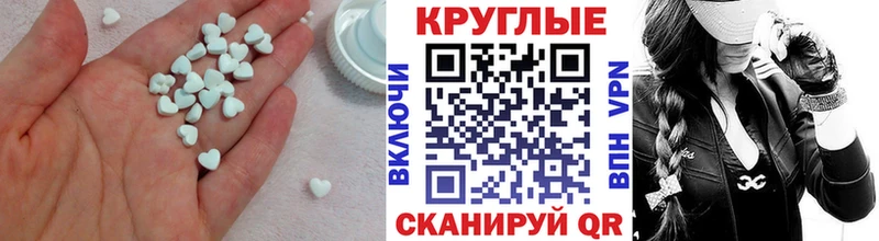 продажа наркотиков  Челябинск  Экстази 300 mg 