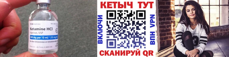 Кетамин ketamine  Челябинск 