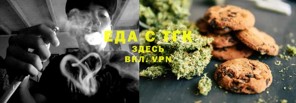 МДМА Бронницы