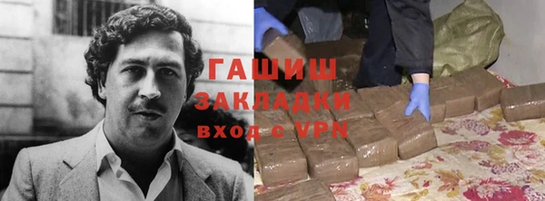 соль курить ск Богородицк