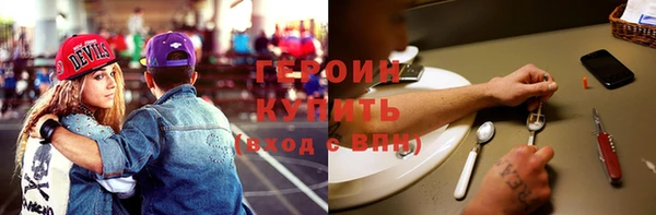 соль курить ск Богородицк