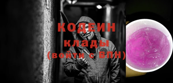 соль курить ск Богородицк