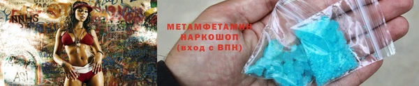 соль курить ск Богородицк