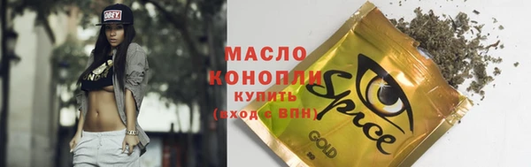 соль курить ск Богородицк
