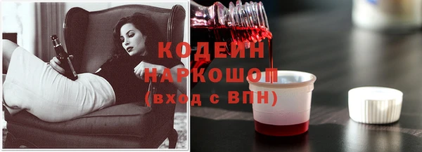 соль курить ск Богородицк