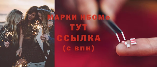 МДМА Бугульма