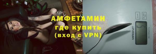 соль курить ск Богородицк