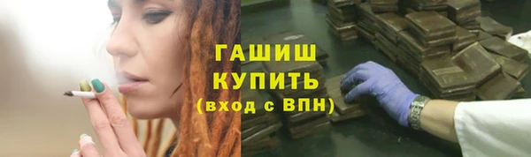 соль курить ск Богородицк