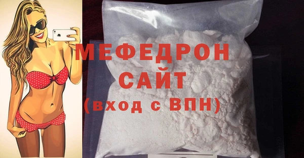 соль курить ск Богородицк