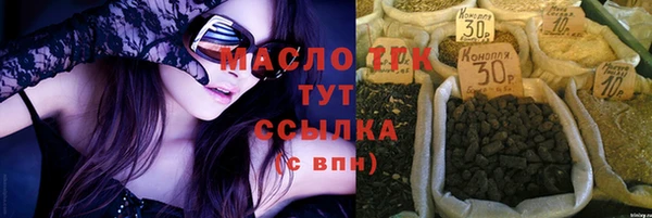 соль курить ск Богородицк