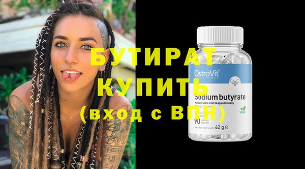 шишки Богданович