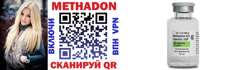 МЕТАДОН VHQ это Telegram Челябинск