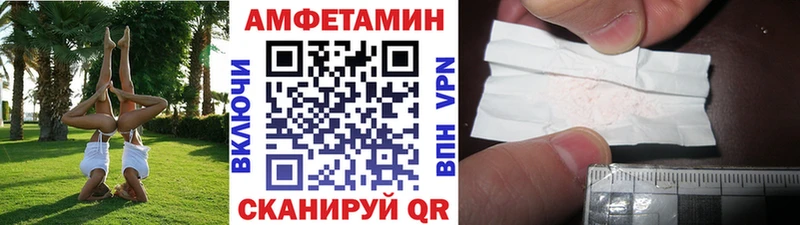 что такое   Челябинск  МЕТАМФЕТАМИН кристалл 