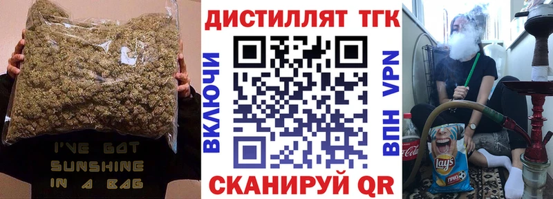 ТГК вейп с тгк  Челябинск 