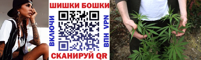 Марихуана конопля  Челябинск 